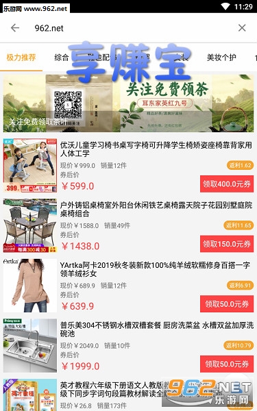 ��׬��app