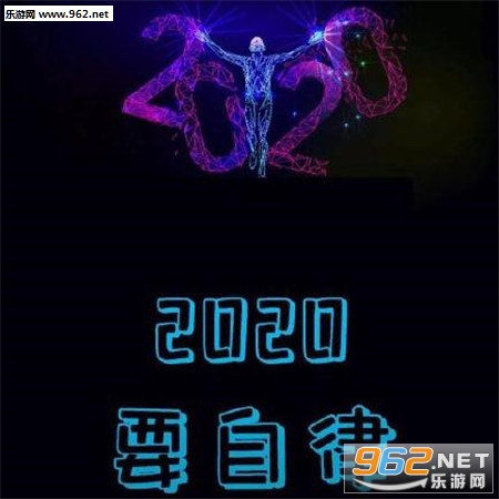 2020��Ը��ͼƬ����