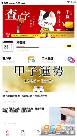 �����app