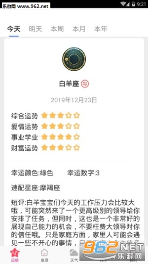 Ȥζ��������app