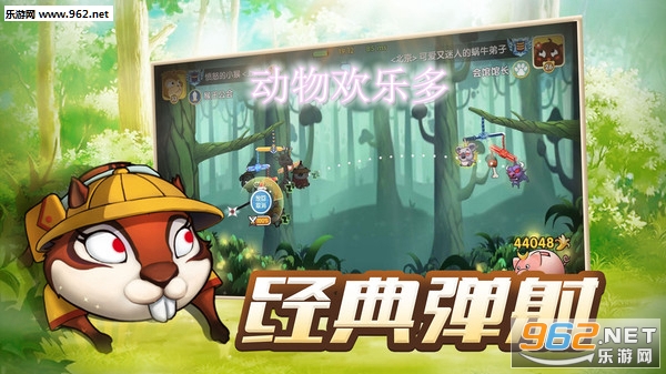 动物欢乐多官方最新版 动物欢乐多官方最新版