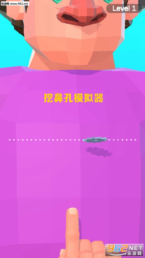 挖鼻孔模拟器游戏 挖鼻孔模拟器游戏