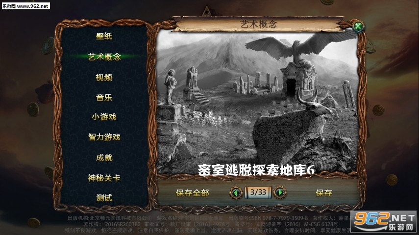��������̽���ؿ�6�ٷ���
