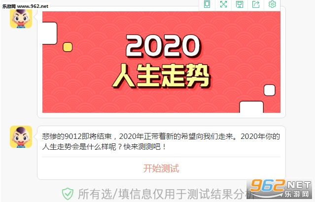 2020����������ʲô ���2020�������Ʋ������