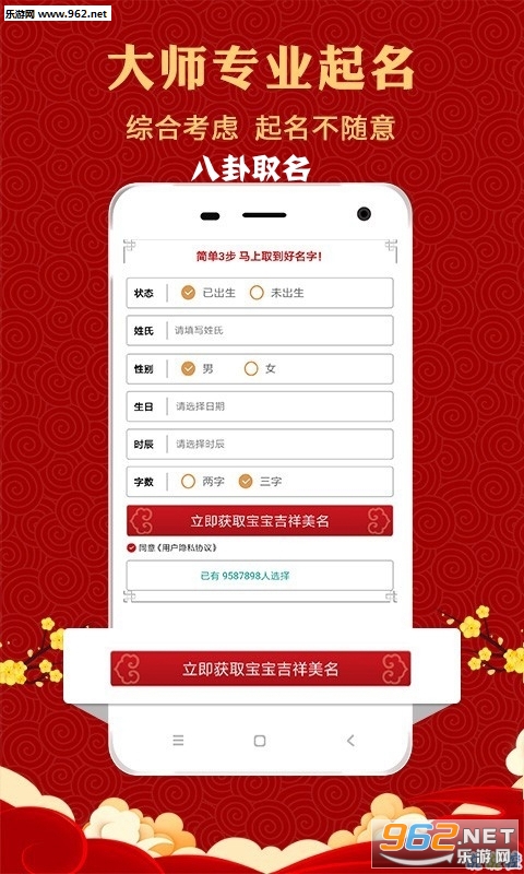 ����ȡ��app