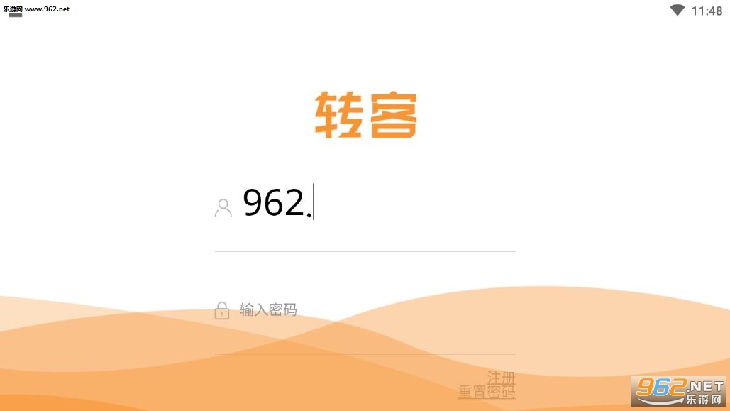 转客转发app 转客转发app