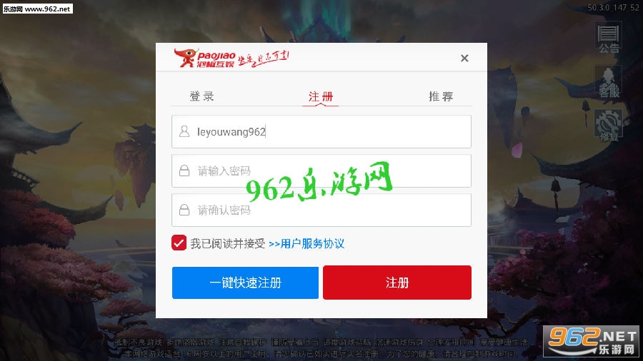 御龙弑天之剑气凌云手游 御龙弑天之剑气凌云手游