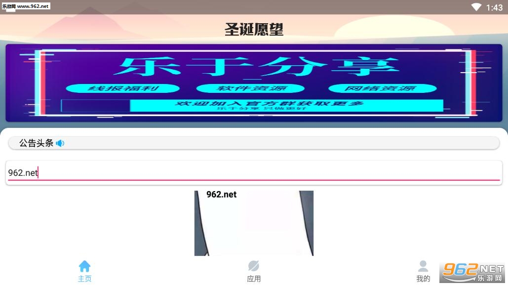 ʥ��Ը����������