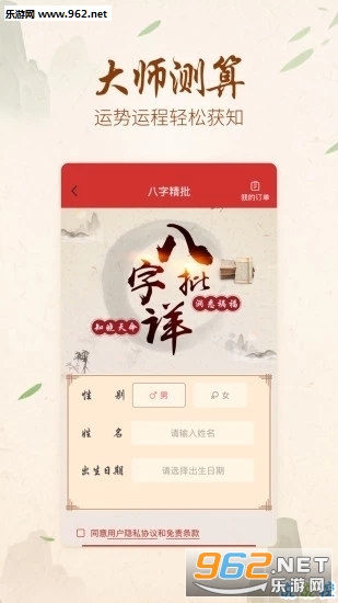 ���ȡ��app