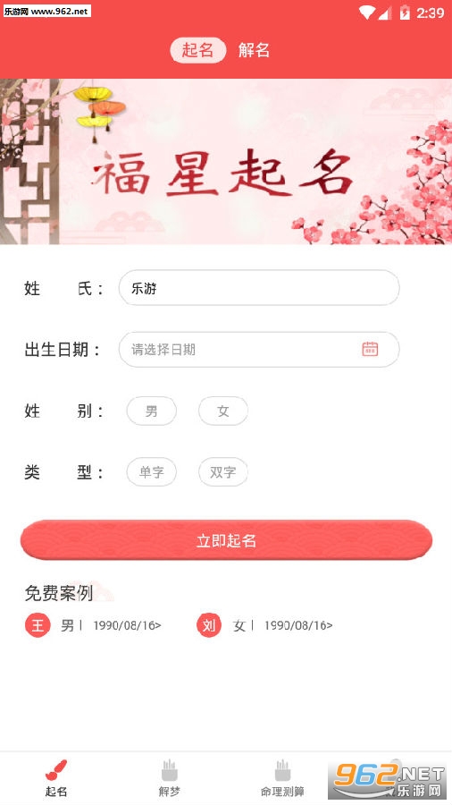 ��������app