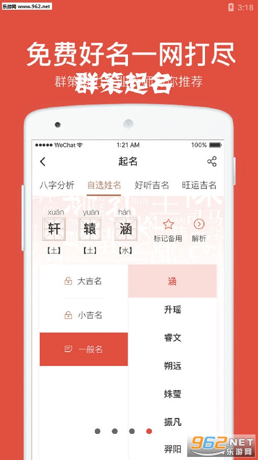 Ⱥ������app
