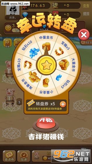 ������׬Ǯapp