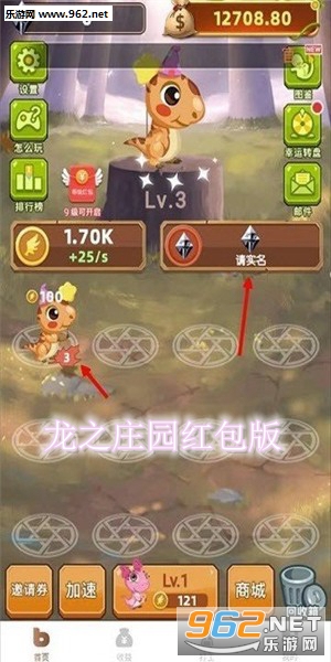 ��֮ׯ԰�����APP
