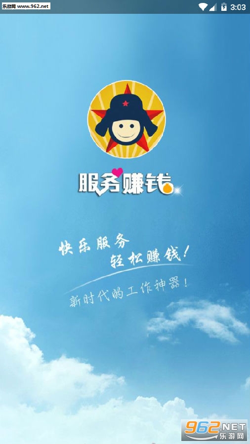 ����׬Ǯapp