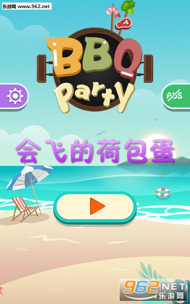 ��ɵĺɰ�����׿��