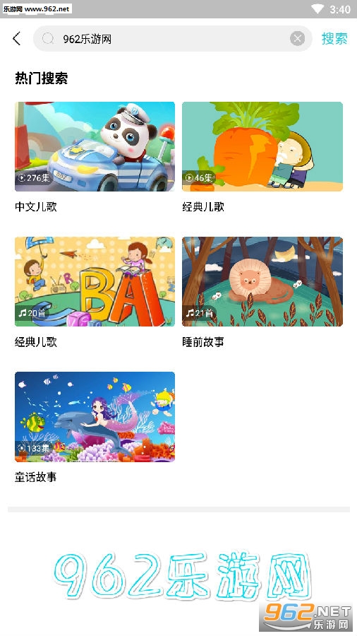 �����´�ȫapp
