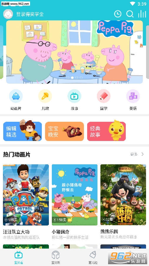 �����´�ȫapp