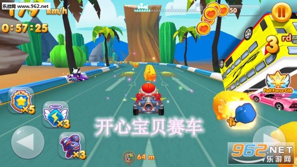 开心宝贝赛车安卓版 开心宝贝赛车安卓版