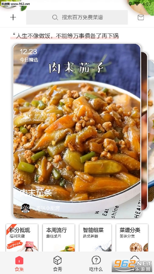 ��ɫ����app