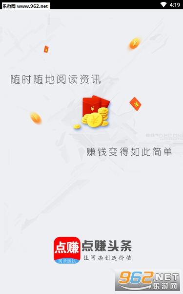 ��׬ͷ��app