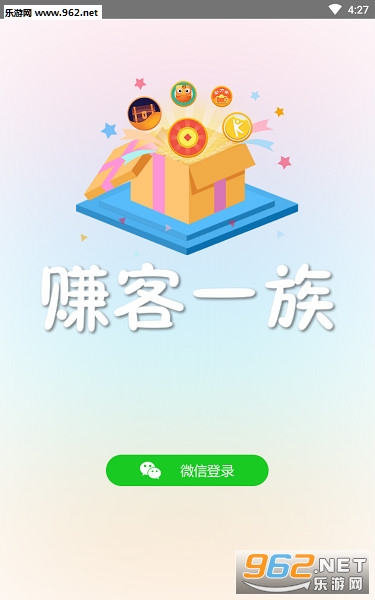 ׬��һ��app