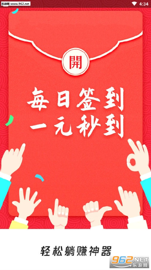 ��Ӯ�����°�