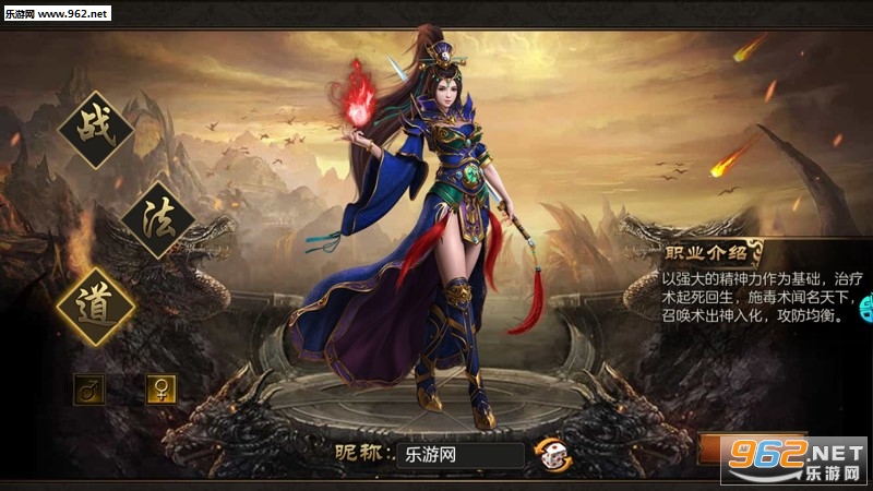 战天下传奇手游 战天下传奇手游