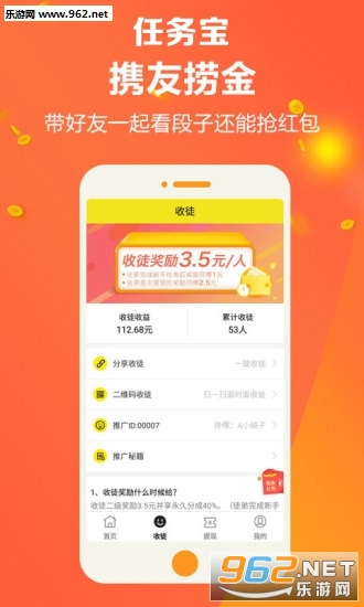 ����app