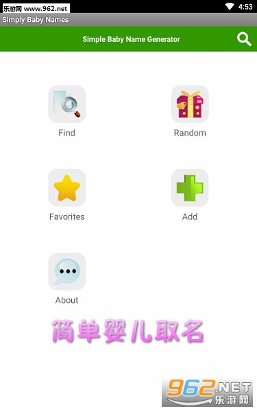 ��Ӥ��ȡ��app