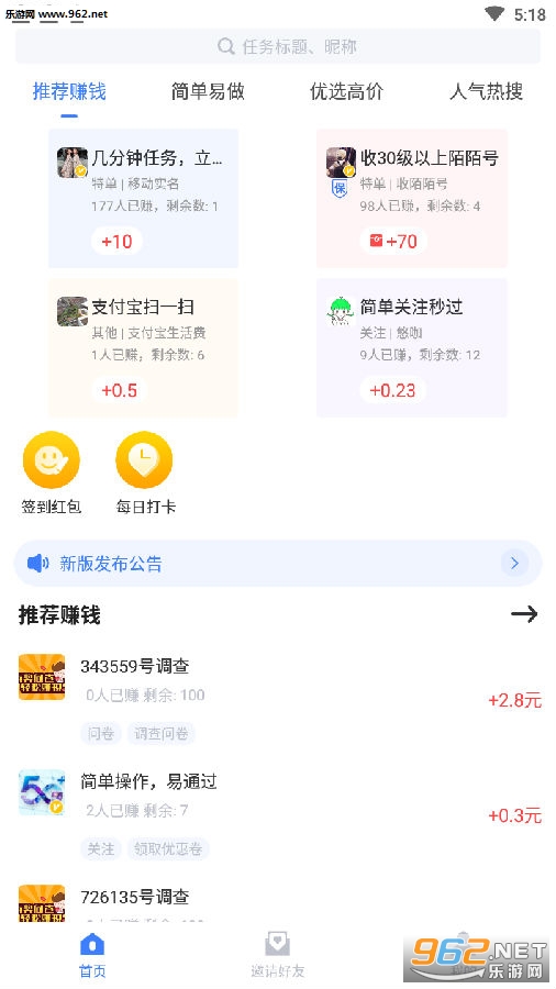 ��ѧ��ְapp