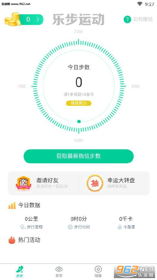 �ֲ��˶�app