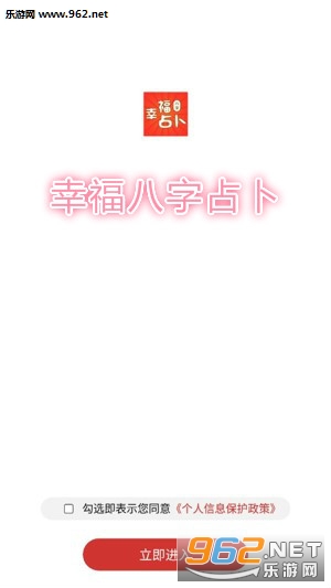 �Ҹ�����ռ��app