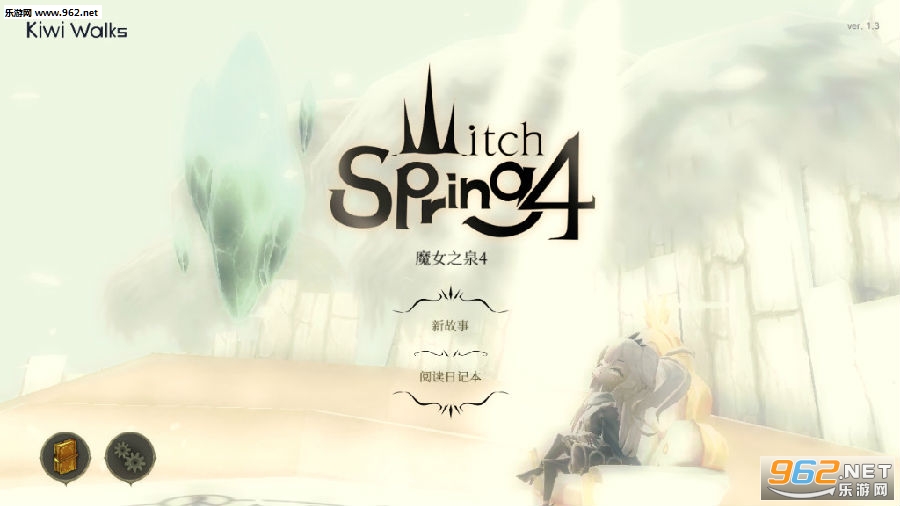 魔女之泉4安卓直装版 魔女之泉4安卓直装版