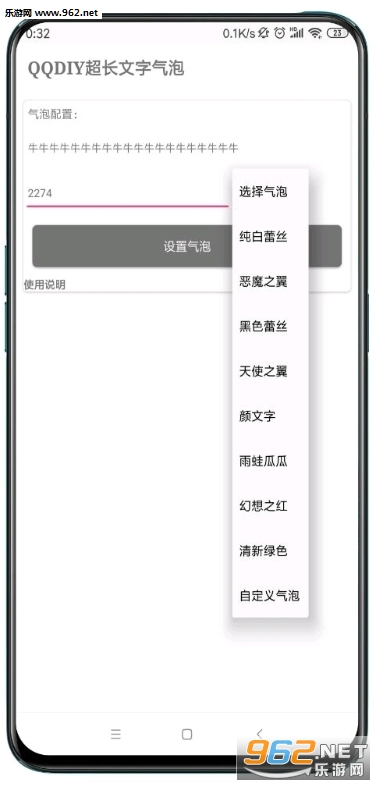 qq���ݼӳ�����app