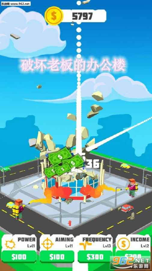 破坏老板的办公楼安卓版 破坏老板的办公楼安卓版