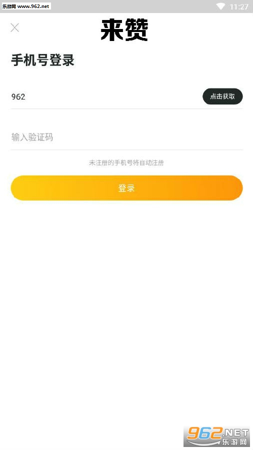 ����app