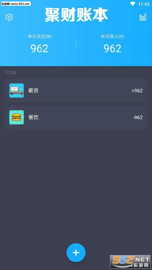 �۲��˱�׬Ǯapp