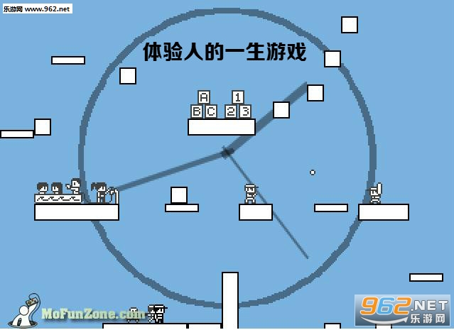 体验人的一生游戏 体验人的一生游戏