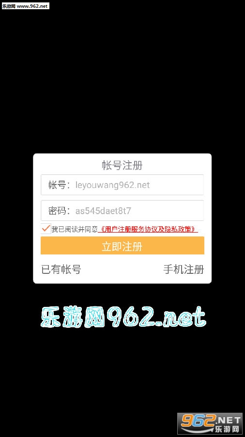 176傲世赤月手游 176傲世赤月手游