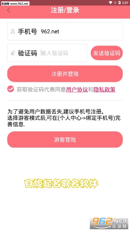 ��������ȡ�������ֻ���