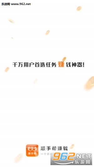 ˳�ְ�app