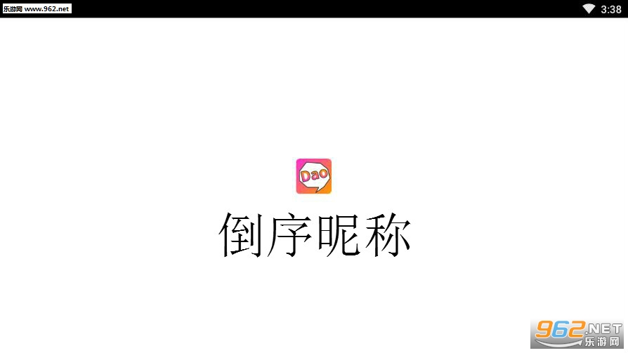 �����ǳ�app