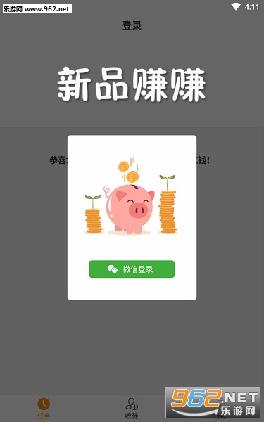 ��Ʒ׬׬app