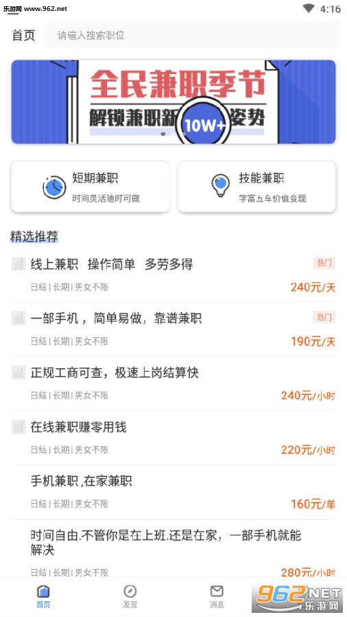 ë����ְ���°�