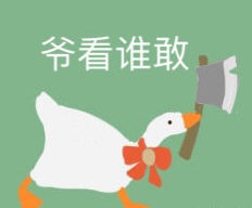 抖音骑上我心爱的小摩托表情包 抖音骑上我心爱的小摩托表情包