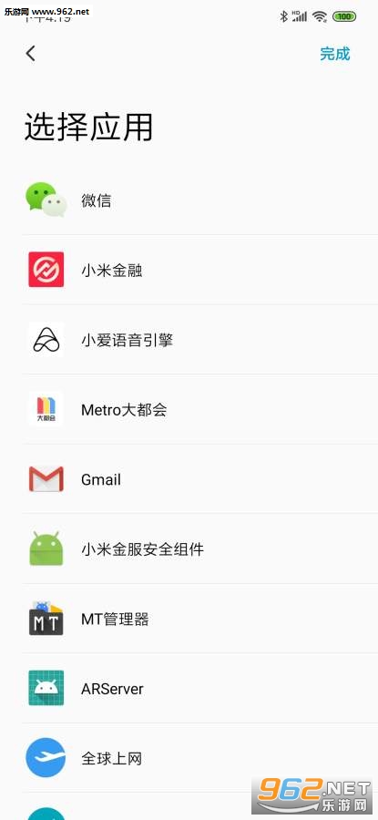 �����Ϣapp