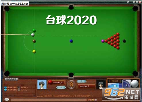 台球2020游戏 台球2020游戏