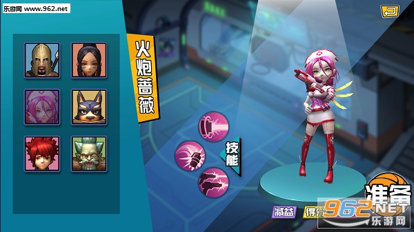 超时空篮球手游官方版 超时空篮球手游官方版