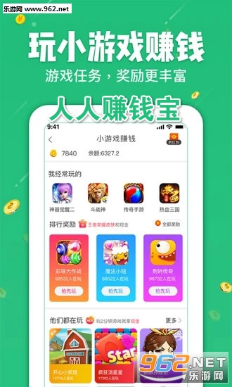 ����׬Ǯ��app