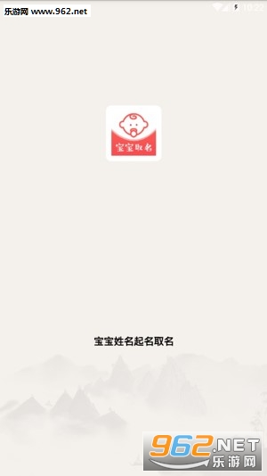 ������������ȡ��app